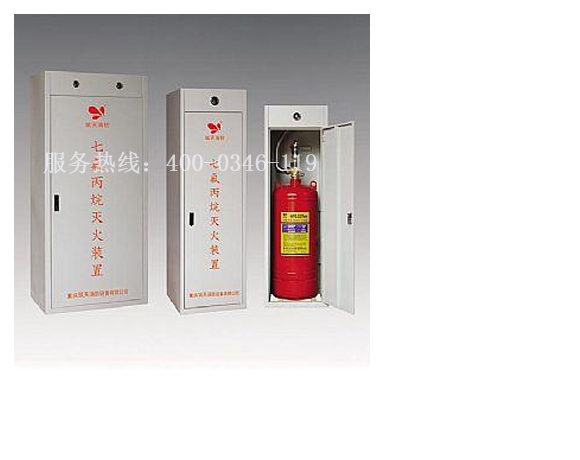 七氟丙烷藥劑用量計算方法